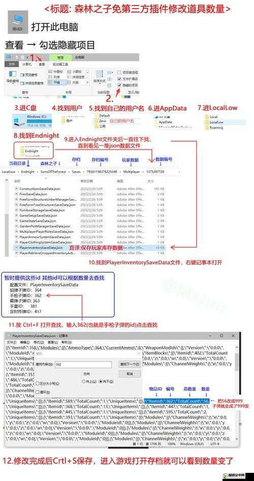 石油骚动（Turmoil）存档数据更改与修改存档方法详解