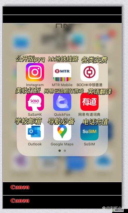 Y8848 高清私人影院软件：极致画质畅享海量资源优势显著