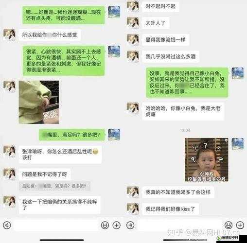 51 吃瓜热心人张津瑜：其事件背后的真相与反思